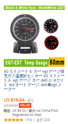 ewet4
